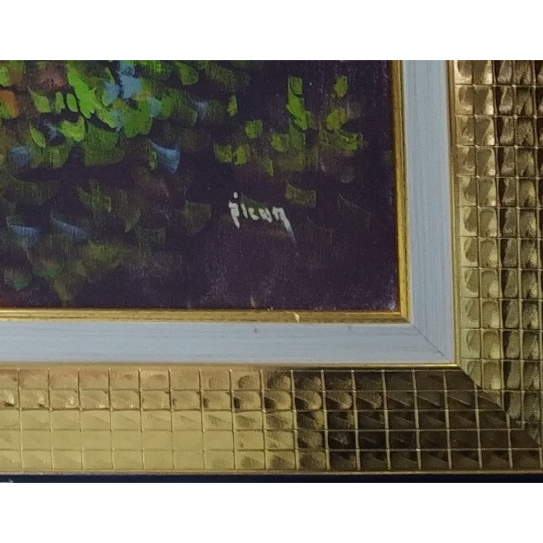 Text