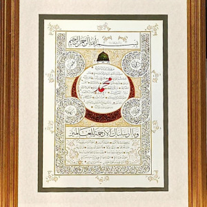 Hilye-i Şerif Tıpkı Basım Altın Çerçeve